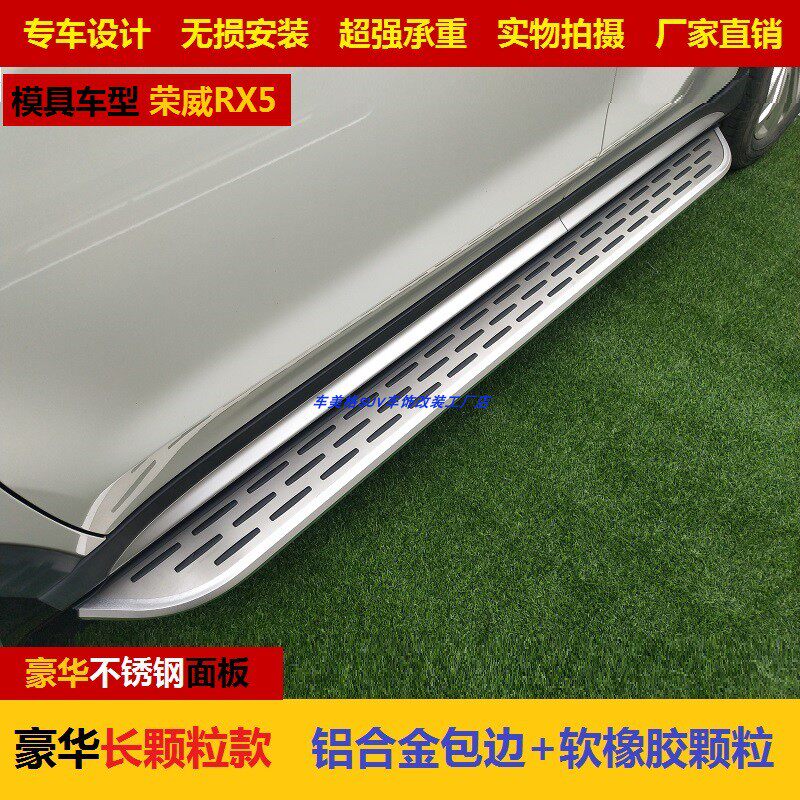 Suitable for Changan CS35 side pedal CS55 pedal CS75PULS special aluminum alloy suv original pedal