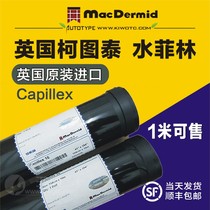 Kotutai Water Fillin Autotype Capillary fillin capillex 18U 25U 50U light-sensitive adhesive silk print