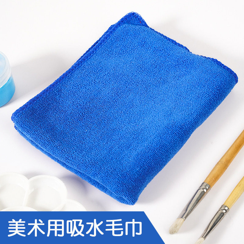 Art water powder absorbent towel small square towel large square towel color water powder tool cleaning rag