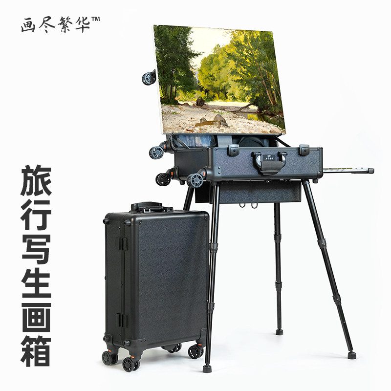 Painting the bustling travel sketch box oil painting watercolor art students special outdoor sketch box professional easel