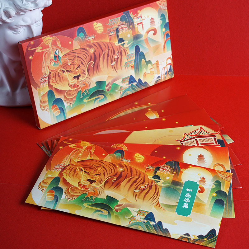 2022 new red envelopes tiger years pressure year old money Chinese wind creative personality Guochao red envelopes Spring Festival greeting cards are enveloping