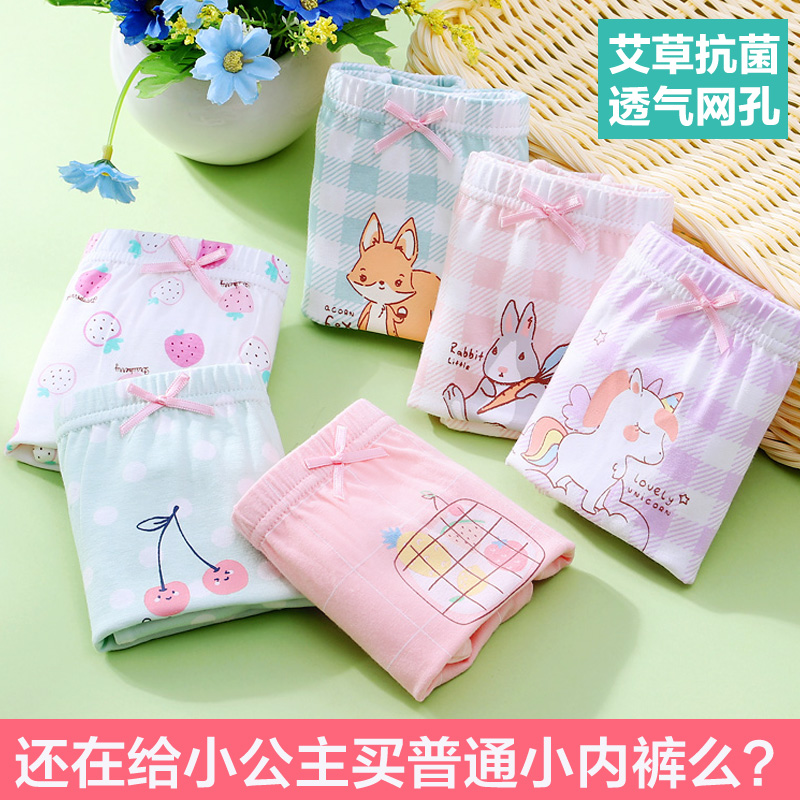 children's underwear girls pure cotton boxer little girl triangle four corners 9 shorts 12 big boys 13 girls baby 15 years old