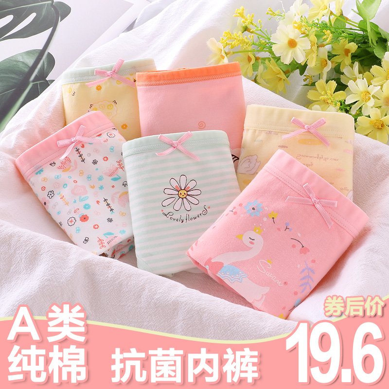 children's underwear girls pure cotton boxer little girl triangle four corners 9 shorts 12 big boys 13 girls baby 15 years old
