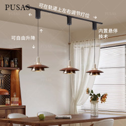 Vintage Restaurant Chandelier with Adjustable Track Lighting, Creative Retractable Bauhaus Retro Designer Bar Lamp