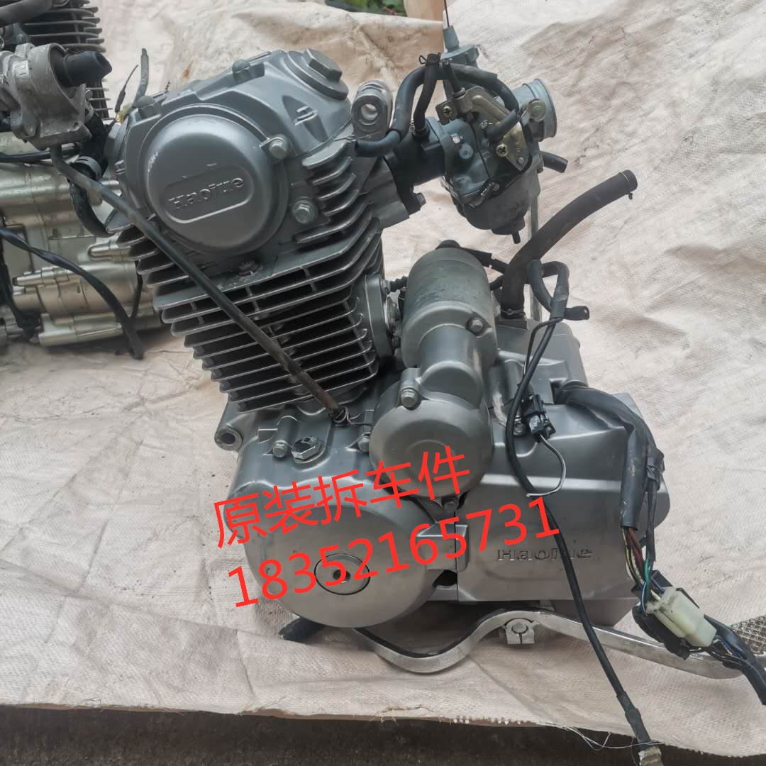 Second Hand Original Installed Luxury 125 Motorcycle engine 150 Top pole chain handpiece Zongshen Qianjiang Honda General-Taobao