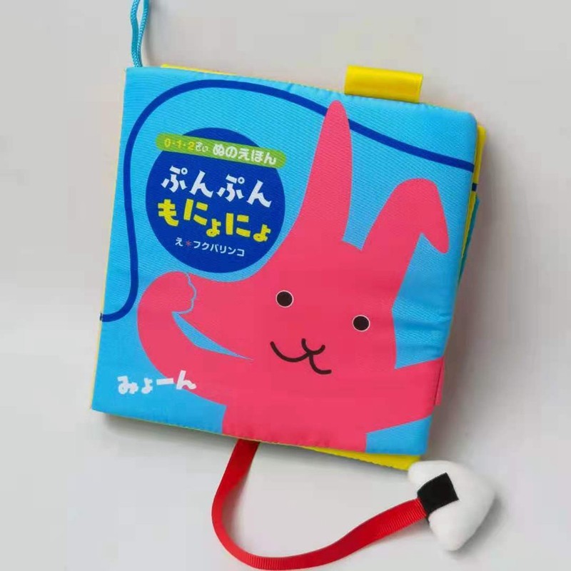 Japanese marine animal infant Dual-use cloth loud and sound paper Bell Painting Album Cloth Book Washable Baby Bed Surround