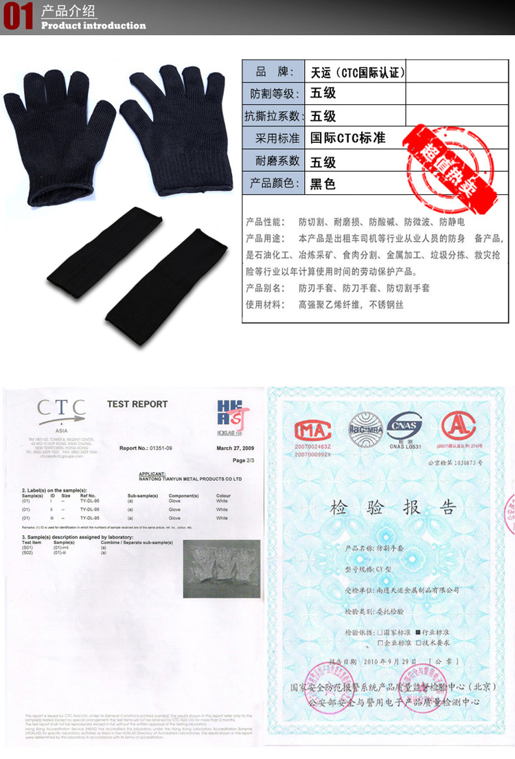 Dày lên 5 lớp găng tay chống cắt chống-blade chống dao tự vệ găng tay chống cháy nổ chịu mài mòn an ninh đầy đủ găng tay ngón tay găng tay len