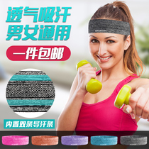 Sports yoga hair band for men and women sweat-absorbing and antiperspirant headscarf Quick-drying sweat-conducting hair band Running fitness headband headdress