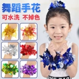 Новый 盍 座 新 新 Дети танцуют 硌蓥 перерыв -ゎ запястья и колокола рука