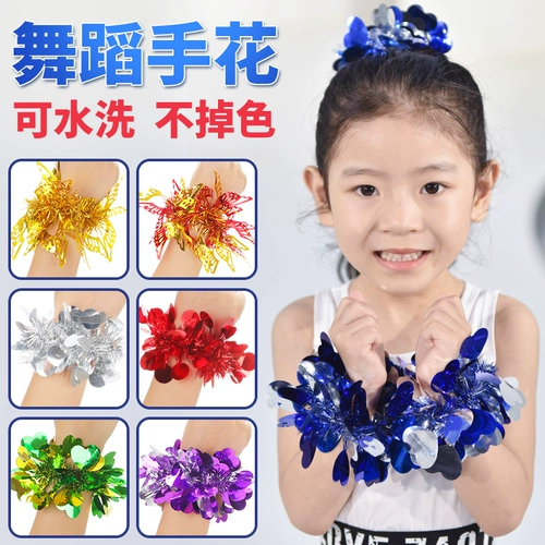 Новый 盍 座 新 新 Дети танцуют 硌蓥 перерыв -ゎ запястья и колокола рука