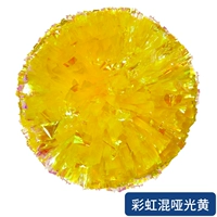 Кольцо плюс плотная радуга смешана ya guanghuang