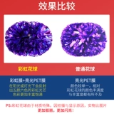 Rainbow La La La La La La La Lara Team Team Hand Hand Shake Flow