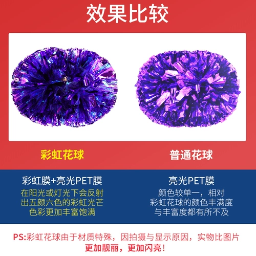 Rainbow La La La La La La La Lara Team Team Hand Hand Shake Flow