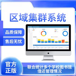 스마트 라이브러리 도서관 영역 관리 소프트웨어