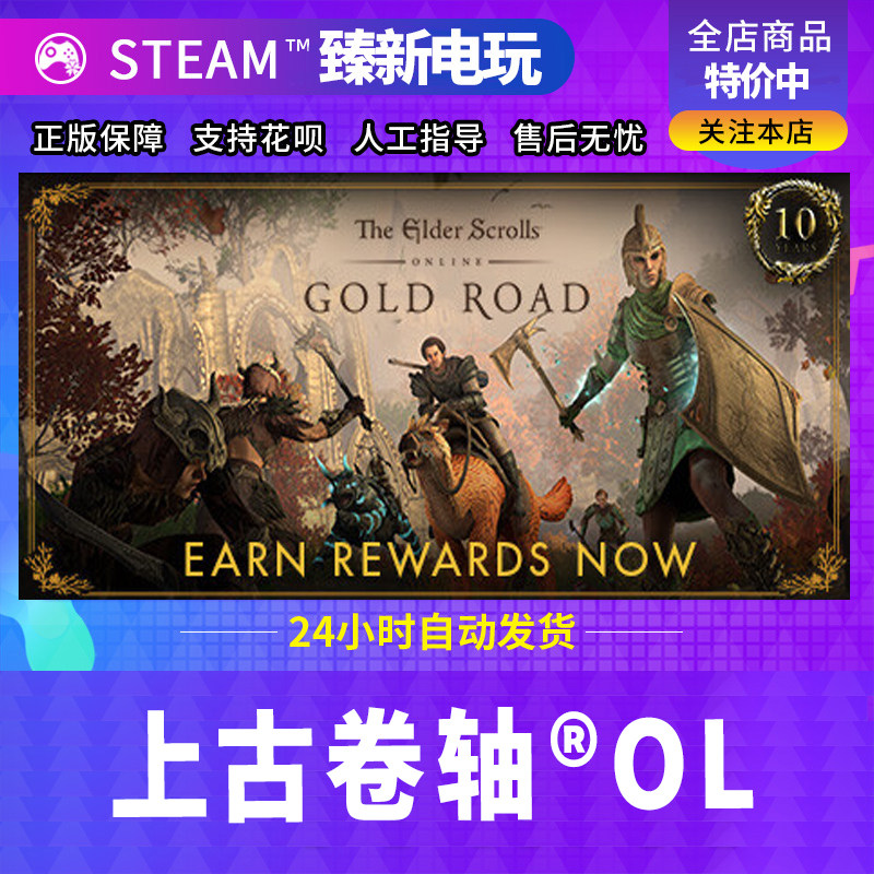 Steam The Elder Scrolls OL Код активации подарка The Elder Scrolls Online Country CDK