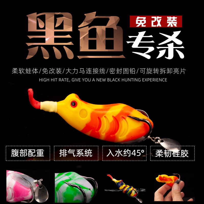 13 grams of reformed thunderfrog beat black fish to kill the black fish in the heavy grass area of Leiqiang Lua