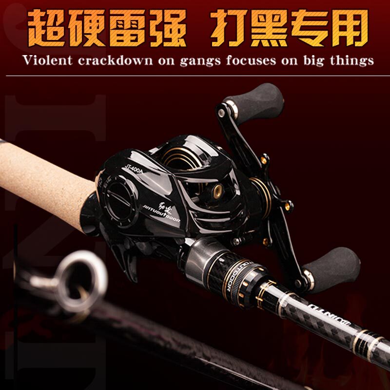 Thunder Strong Rod Black Fish Rod Heavy Thunder Light Thunder Rod Gun Handle Carbon Ultra Hard H Xh Single Rod Beat Special Road Sub Rod Suit