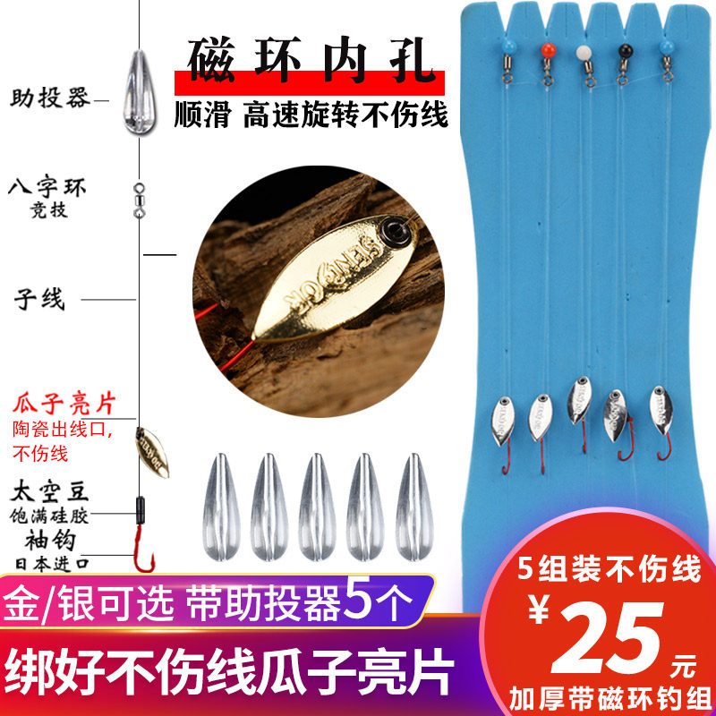 Road - free bait is bound without wounding the line melon dew set and thickening white horse cage line group