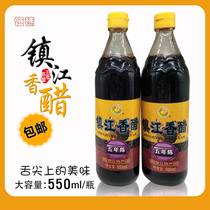 Zhenjiang specialty 5 5 5 degrees 5 years vinaigrette 1 Hair 2 bottles brewed vinegar 550ml cold mixed household commercial