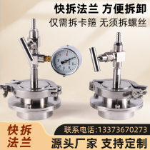 Stainless steel tube furnace flange Quick disassembly quartz corundum pipe joint accessories Water-cooled non-elevation vacuum seal