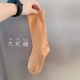 3 Shuangtai Sugar