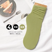 Matcha Color 4 двойной костюм