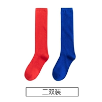 Big Red+Baolan 2 Double Pack