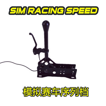 SRS simulation racing sequence file supports G25G27G29T300T500FANATEC compatible with various external devices