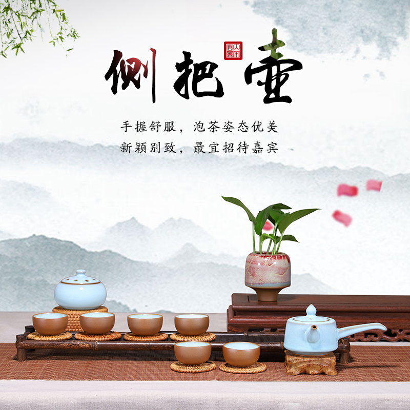 Grand Song Official Kiln Traditional Handmade Home Office High-end Jun Porcelain Tea Set Group Kongfu Tea Furniture Gift side to make the pot