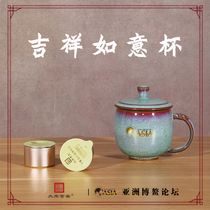 Da Song Guanyao conference water cup Jun porcelain teacup with mens big office with lid high-end gift household tea cup