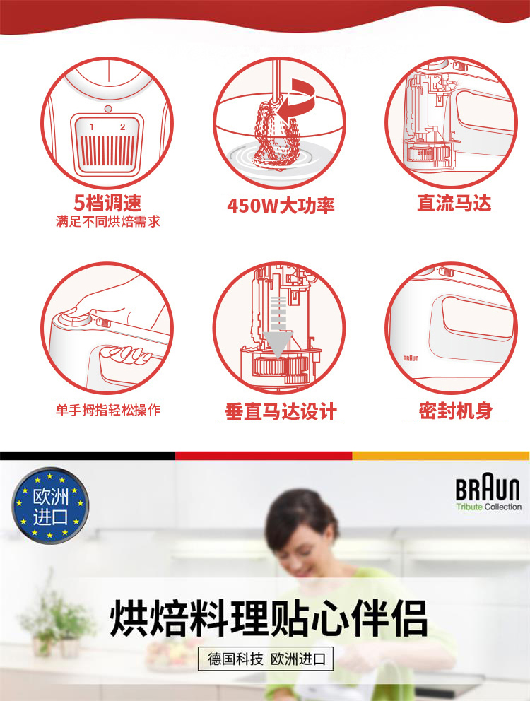 đánh trứng cầm tay Máy đánh trứng Braun HM3000 điện gia dụng tự động nướng bánh mini đánh kem trộn bột trộn máy trộn bột điện máy xanh