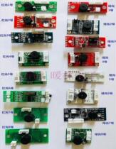 12 Wire Repair Laser Red Light Gradienter Accessories Motherboard Circuit Board circuit board Circuit Board Accessories Green 5 Line