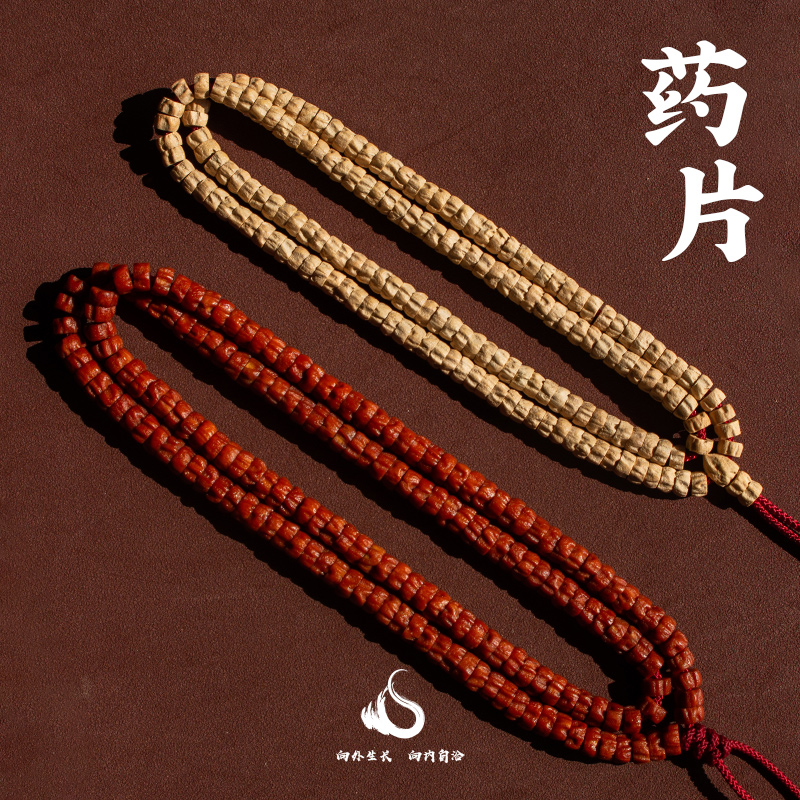 Large pit drug ingots -- interesting out of the heat Zhenji Temple Sesame Seeds Berxiang Seed Ghost Face Bodhi Hand Strings of Buddha Pearl Handheld