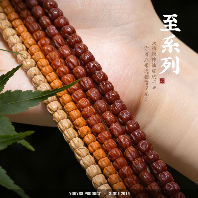 To the Series | Interesting Product: Graduated Grade 108 Seed Beads Bracelet Made from Hot-Cut Zhezhen Cypress Seeds and Bodhi Buddha Beads.
