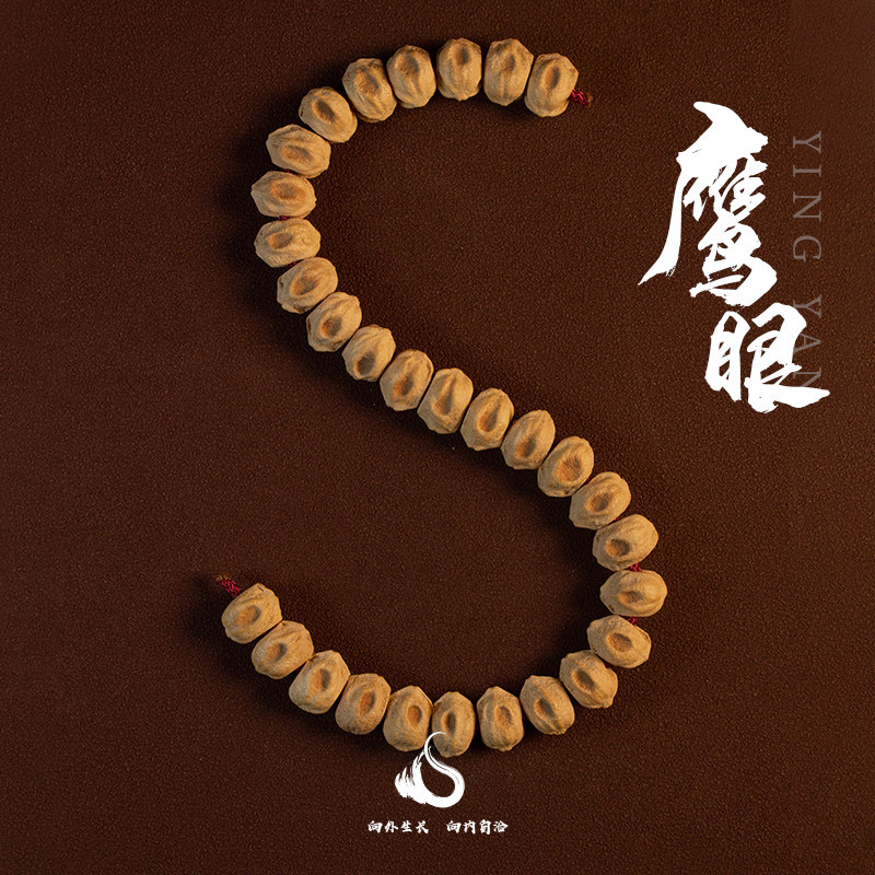 Eagle Eye -- interesting out of the graduation grade Thermal Zhenji Hundred Sesame Seeds Cross Punching Berxiang Seed Bracelet of Buddha Pearl Single Circle