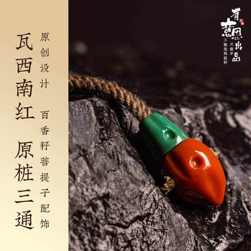 Original Pile Tee -- interesting out of the Pinwa Southwest Red Three Sesame Seeds Bodhi seed Bodhi Accessories Wa Southwest Red