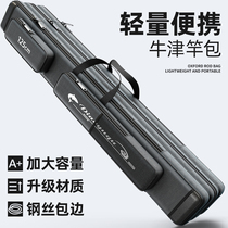 German Zdzsh large-capacity fishing rod bag lightweight fishing gear bag fishing special bag fishing rod storage bag fish gear bag