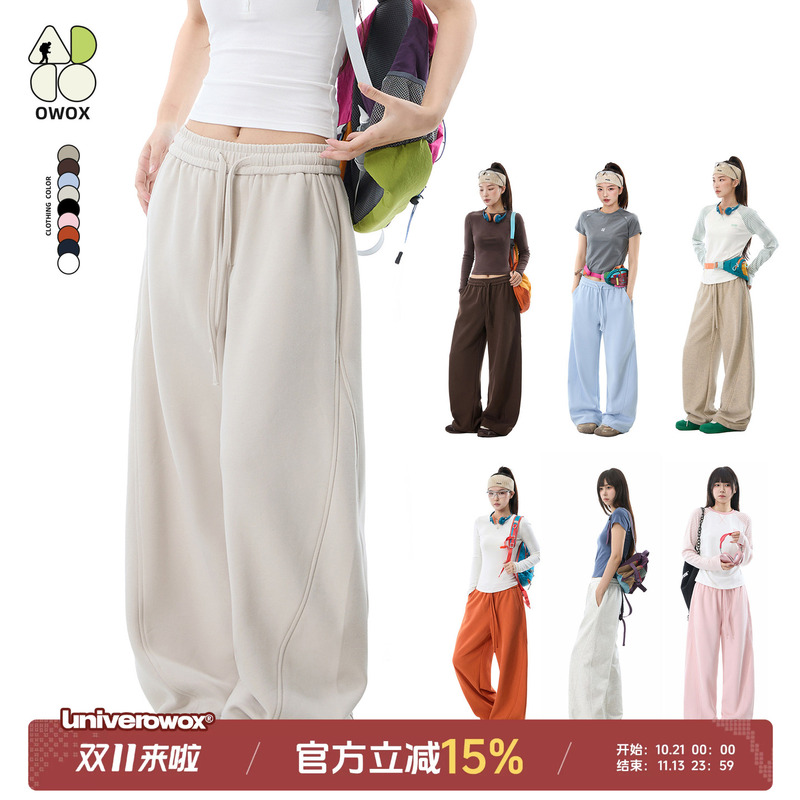 Owox Low-Saturation Multi-Color Sweatpants for Men and Women, Drapey, Relaxed, Casual Pants, Straight-Leg Scimitar Sports Pants