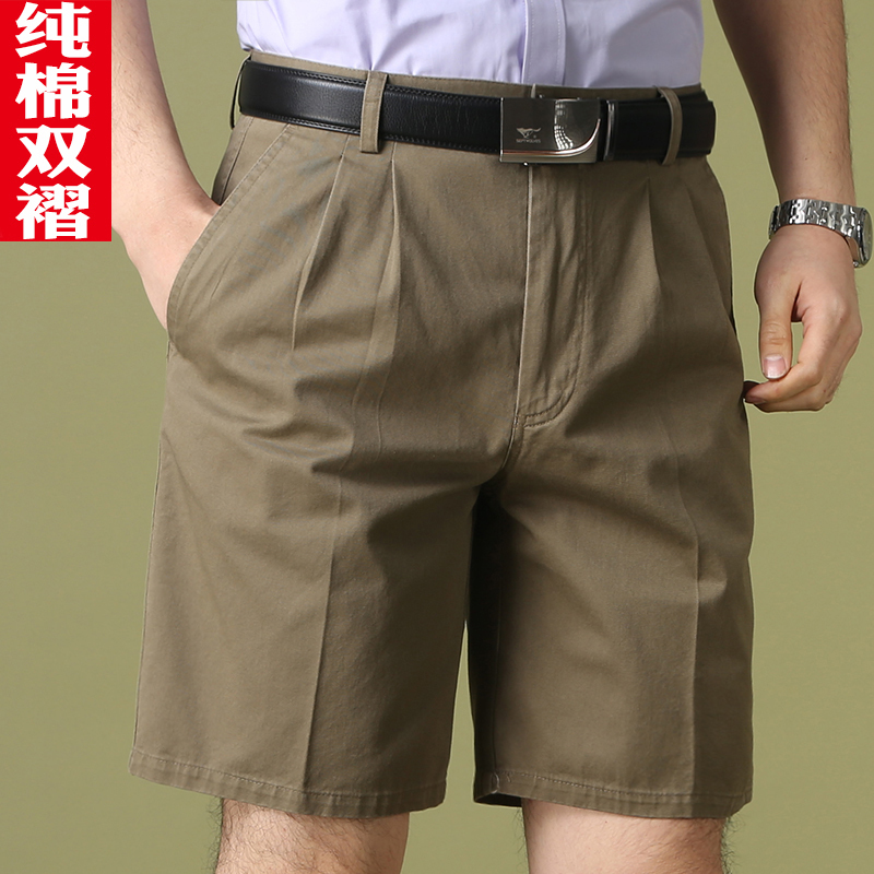 Men's Outerwear Suit Shorts, Men's Pure Cotton Mid-Length Shorts for Middle-Aged and Elderly, High-Waisted Loose Casual Shorts, Dad's Large Shorts Men's Outerwear Suit Shorts, Men's Pure Cotton Mid-Length Shorts for Middle-Aged and Elderly, High-Waisted Loose Casual Shorts, Dad's Large Shorts