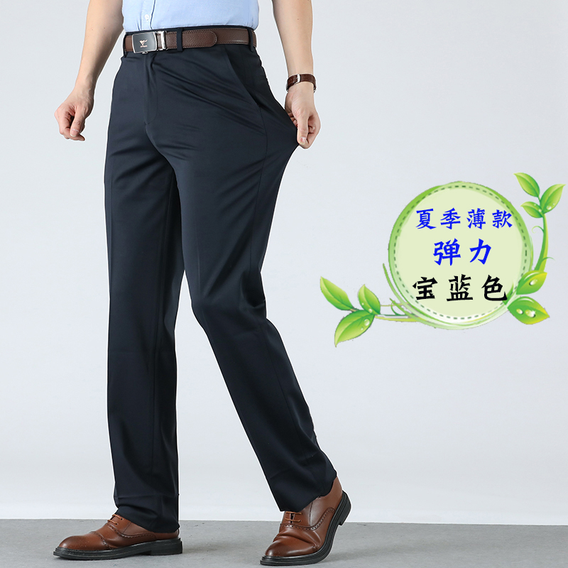 Mùa hè của nam giới quần nam loose-fitting trung niên quần cha eo cao sâu mõm trung niên quần âu quần phù hợp.