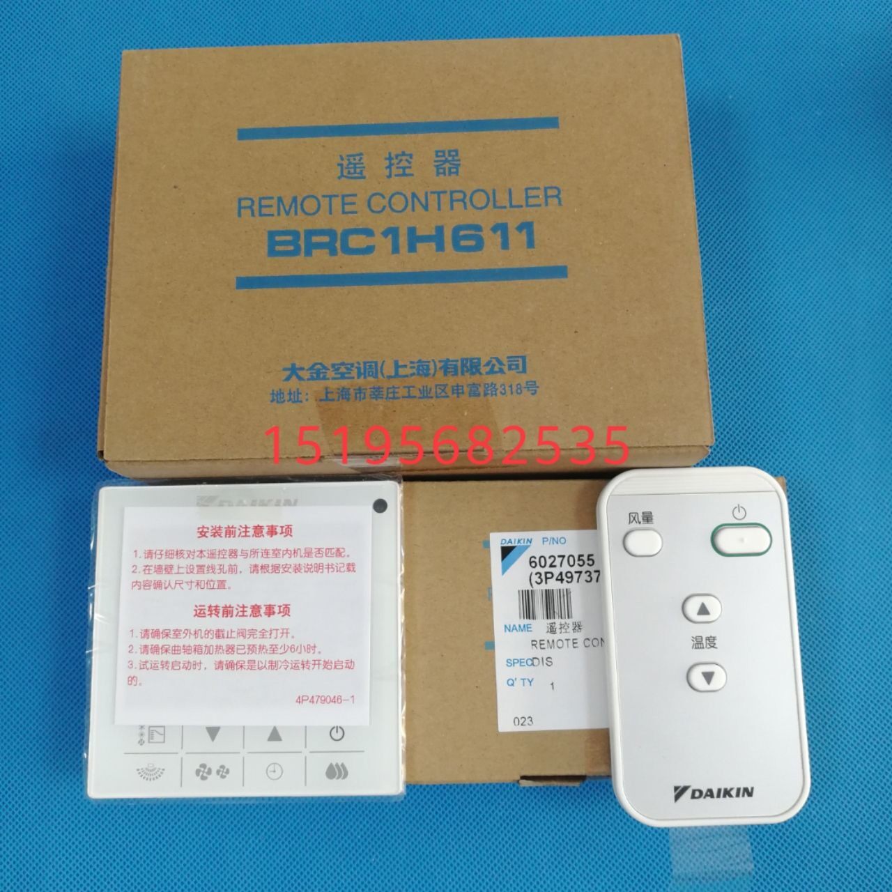 Hot new original Daikin air conditioning 3D air flow remote control BRC4H611 wiring controller BRC1H611