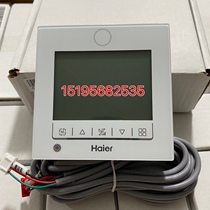 New Original Haier Air Conditioning Duct Machine YR-E20 Control Display Panel 0150401567 Haier Wire Controller