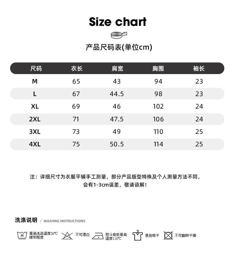 纯棉男百搭宽松短袖T恤