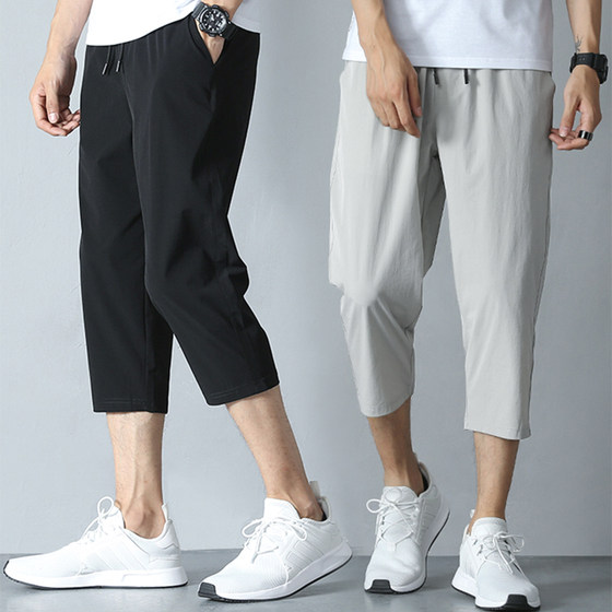 Cropped pants men's summer thin eight-point casual shorts sports air-conditioning pants ice silk running quick-drying 7-point pants tide