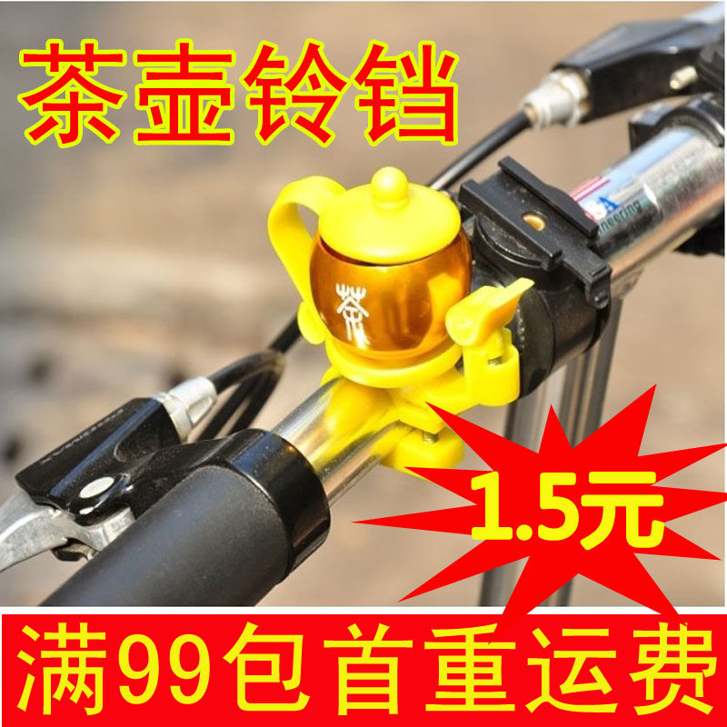 Avertisseur de vélo bell Compass - Ref 1460172 Image 19