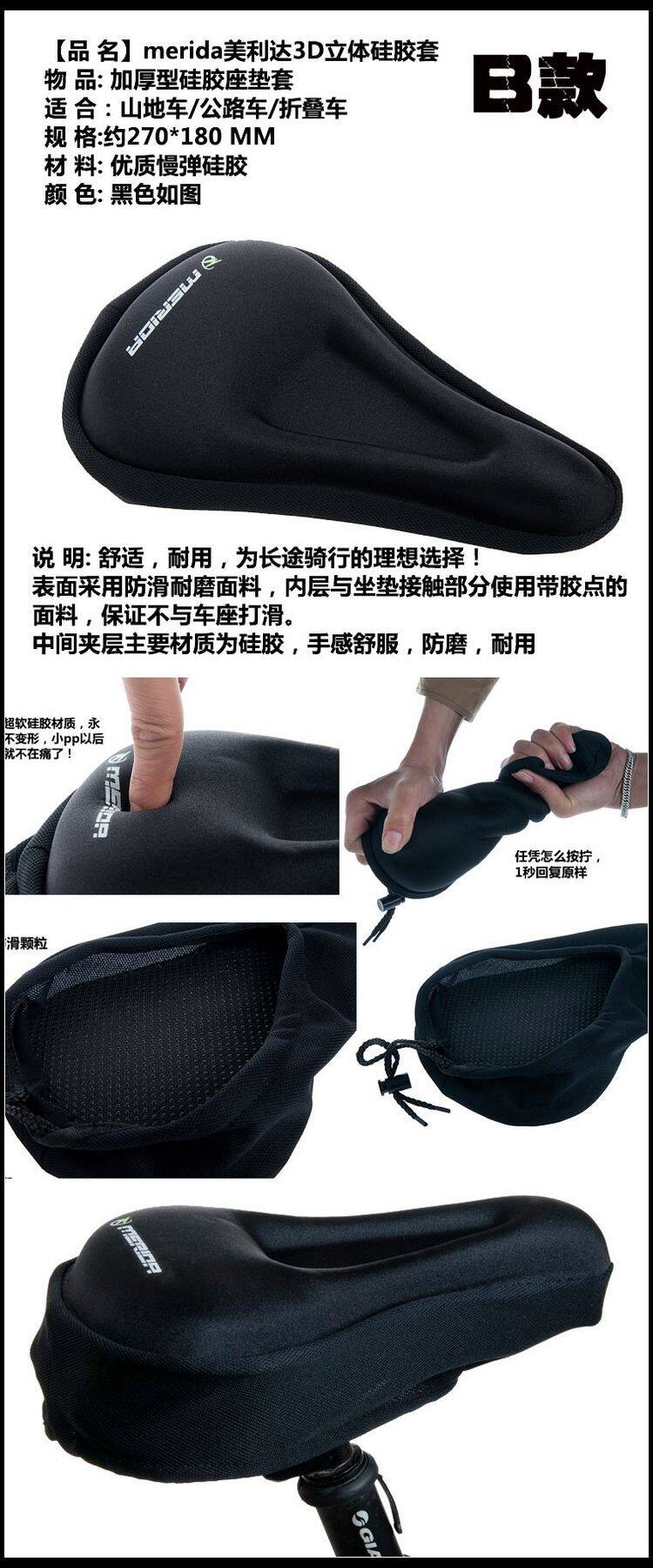 Selle de vélo - Ref 2346151 Image 31