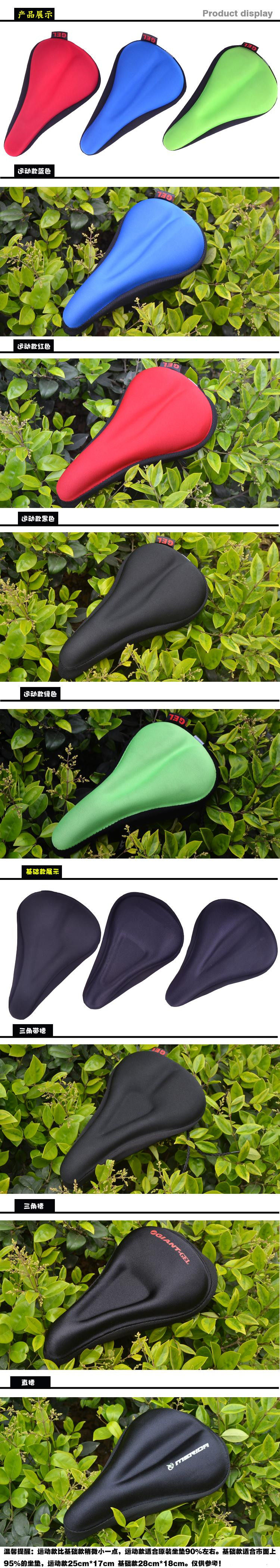 Selle de vélo - Ref 2345750 Image 37