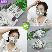 Dust-proof and comfortable cool new boy pattern cartoon Crayon Chan mask sunscreen color color star