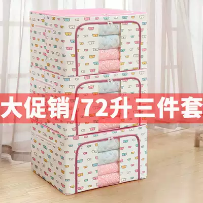 Clothes storage box fabric finishing box Oxford cloth steel frame clothing storage box wardrobe storage box foldable bag