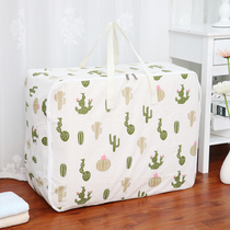 Quilt bag Storage bag Finishing bag Clothes packing bag Quilt storage bag Oversized moving bag Duffel bag